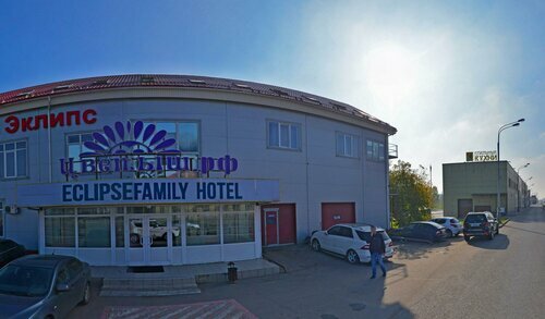 Гостиница Эклипс Щербинка-83