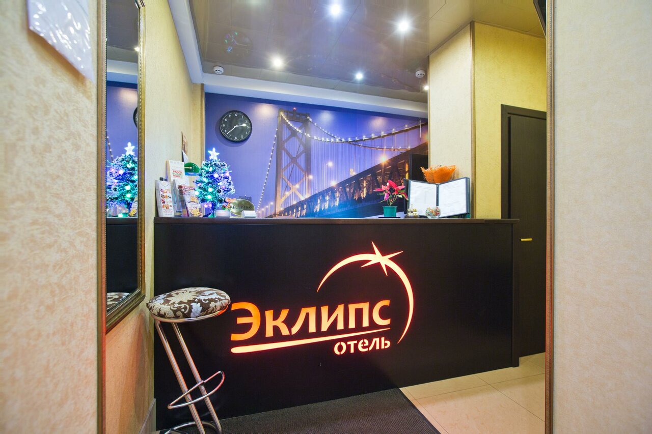 Гостиница Эклипс Щербинка-40