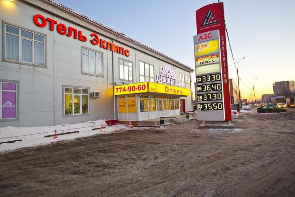 Гостиница Эклипс Щербинка-16