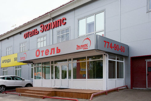 Гостиница Эклипс Щербинка-82