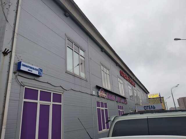 Гостиница Эклипс Щербинка-19