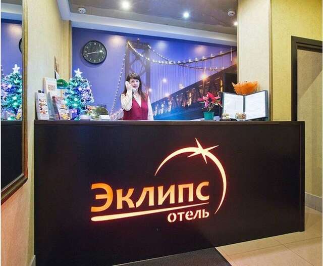Гостиница Эклипс Щербинка-8