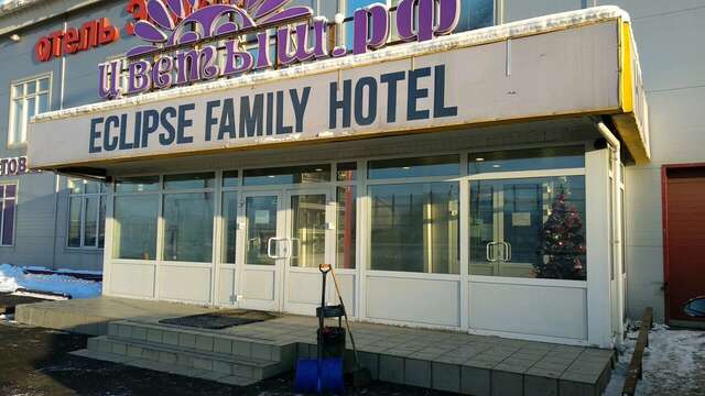 Гостиница Эклипс Щербинка-14