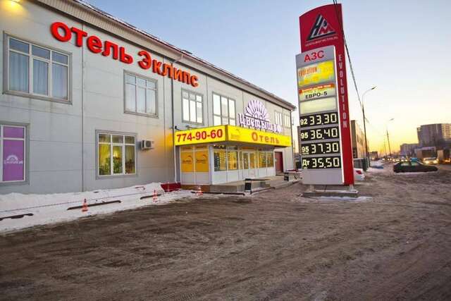 Гостиница Эклипс Щербинка-15